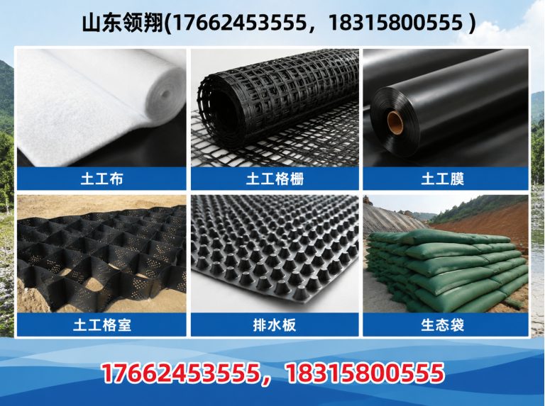 赤峰HDPE土工膜展示图