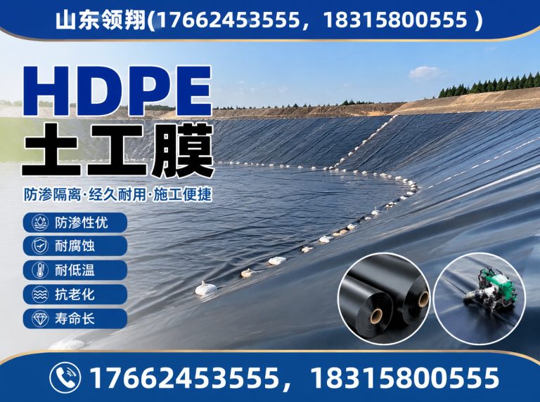 赤峰土工材料展示图